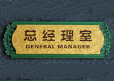 &#26143;&#31354;&#20307;&#32946;